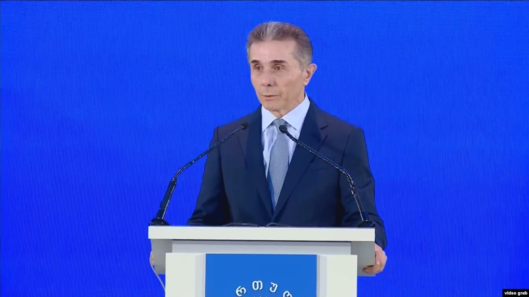 Бидзина Иванишвили