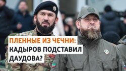 Чеченских пленных могут вернуть на фронт