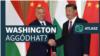 Az Atlaszban a téma: Kína és Magyarország kapcsolata
