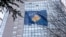 Kosovo: Kosovo flag in front of the Government of Kosovo