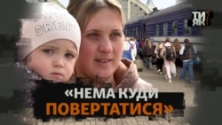 Люди з прифронтових областей дедалі частіше прибувають у Львів 