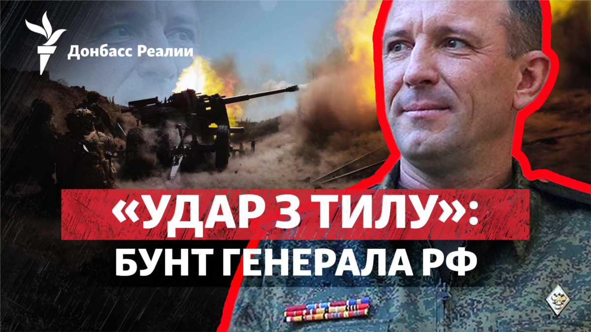 На Запоріжжі у Росії великі проблеми? Чому збунтувався командувач 58-ї армії РФ