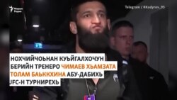 “Палестинехьа тIом бан” ваха пурба дехна Чимаевс Кадыровгара