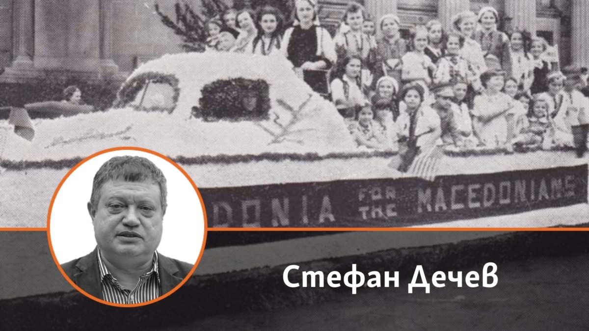 Легендарната МПО и важността на решенията от 101-ия ѝ конгрес