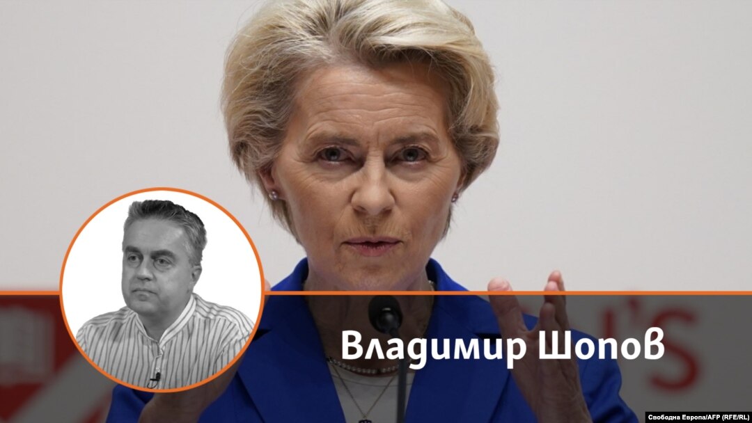 Колаж на Владимир Шопов и председателката на ЕК Урусила фон дер Лайен