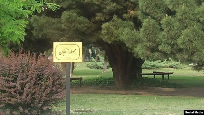 محوطه دانشگاه فردوسی مشهد