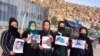اعضای «جنبش زنان مقتدر افغانستان» خواهان ختم قتل های مرموز زنان شدند 
