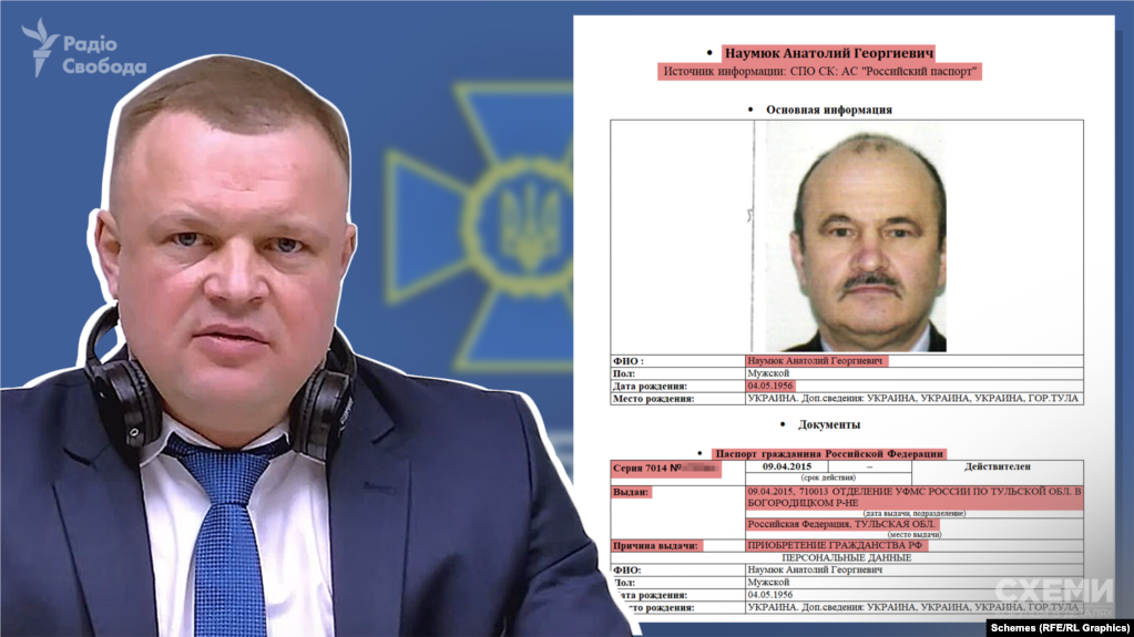 Сам Наумюк раніше підтверджував наявність громадянства РФ у батька та брата, але запевняв, що це було «вимушене» рішення «з побутових причин», і наполягав, що в подальшому його родичі від російських паспортів начебто відмовилися
