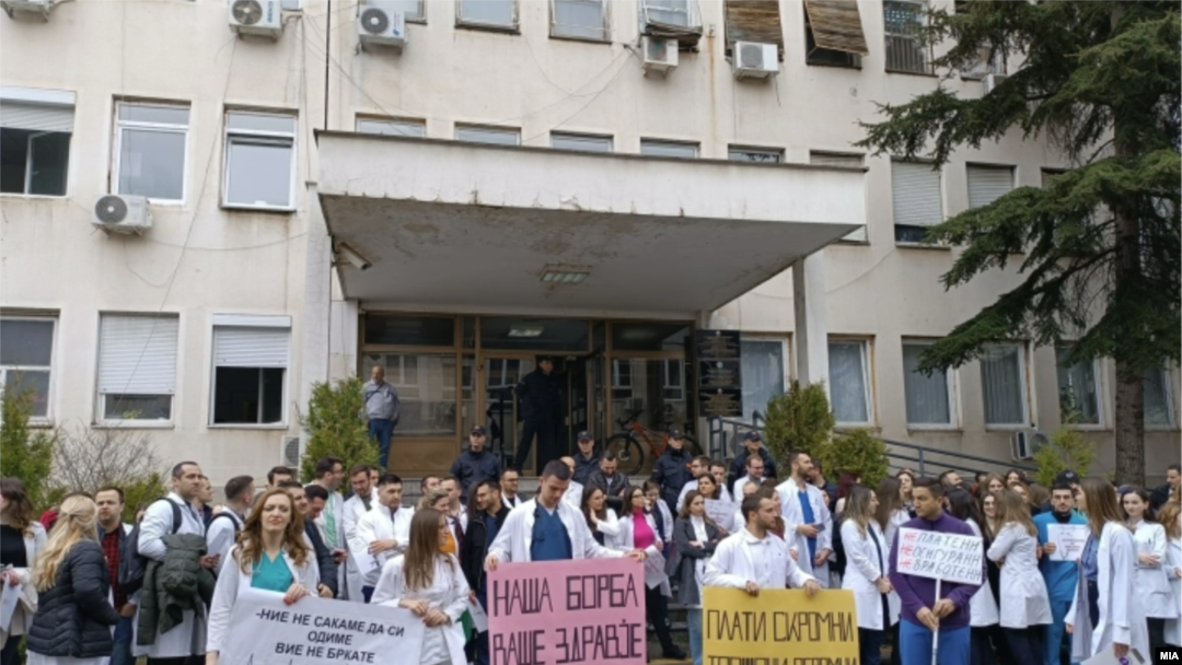 Протест на млади лекари, април 2024