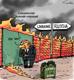Kimdir orada?