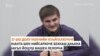 Кадыровн кIанта йуьхьйоху кхиазхойн