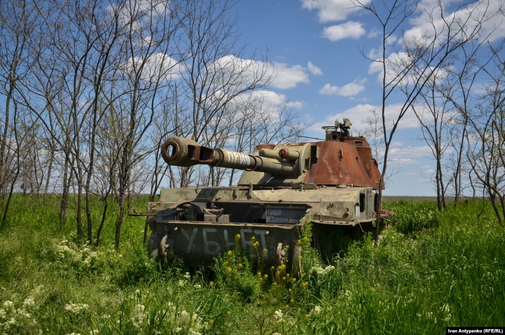 Російська самохідна артилерійська установка, знешкоджена Збройними силами України