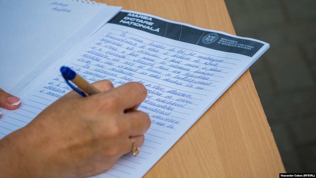 Textul dictării a fost ales la un concurs de eseuri cu tema: „De ce R. Moldova trebuie să fie parte a UE”. Câștigătoare – Marina Borș, studentă la USM