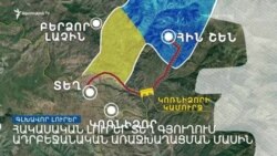 Արդյո՞ք Ադրբեջանը առաջ է եկել Տեղ գյուղի հատվածում _ Լրատվական կենտրոն _ 30.03.2023