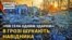ООН до Росії: негайно припиніть атакувати цивільних