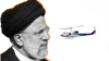 ایران از واشنگتن برای ردیابی هلیکوپتر حامل ابراهیم رئیسی کمک خواسته بود