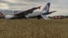 Самолет "Уральских авиалиний" после экстренной посадки