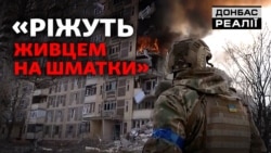 Авдіївка, Бахмут, Мар’їнка: як російська армія стирає з лиця землі українські міста (відео)