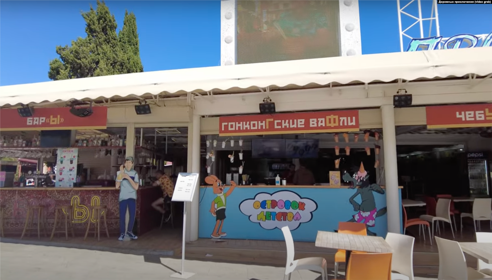 Російський слід у «Лізі сміху»_53