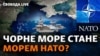 У Бухаресті проходить Чорноморська безпекова конференція