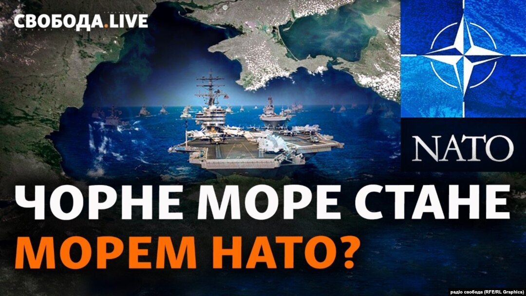 У Бухаресті проходить Чорноморська безпекова конференція