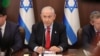 Ізраїль: Нетаньягу та лідер опозиції створили надзвичайний уряд після атаки «Хамасу» 