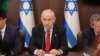 رهبران اپوزیسیون و نتانیاهو از آغاز حمله حماس بر لزوم تشکیل چنین دولتی برای «تقویت جایگاه سیاسی اسرائیل» تأکید کرده‌اند
