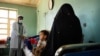 افزایش مشکلات در بخش خدمات صحی در افغانستان به نگرانی ها افزوده است
