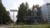 Беспилотники атаковали химический завод в Тверской области