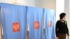 В России проходит второй день голосования на выборах президента