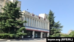 Здание российской администрации Судака