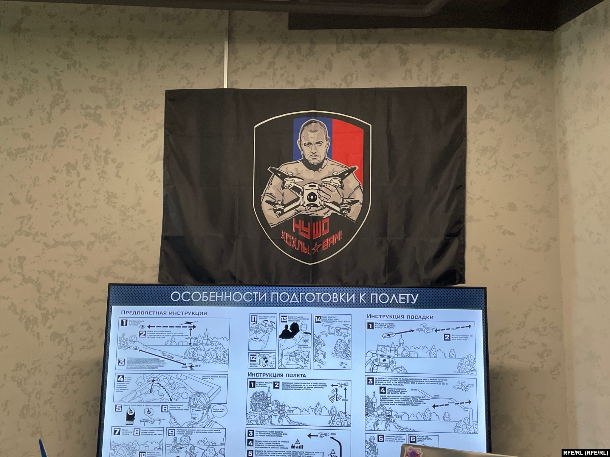 A flag in the training center depicting pro-Kremlin blogger Maksim Fomin, who was killed in a St. Petersburg cafe in April 2023.