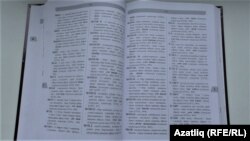Кырымтатар теленең этимология сүзлеге