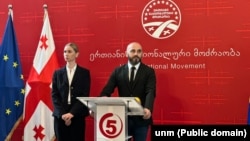 ლევან ხაბეიშვილს თინა ბოკუჩავა ცვლის