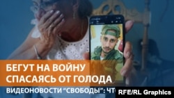 Как жителей Кубы вербуют на войну
