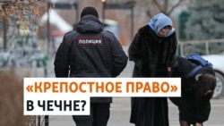 В Грозном запрет на выдачу загранпаспорта объяснили "интересами РФ"