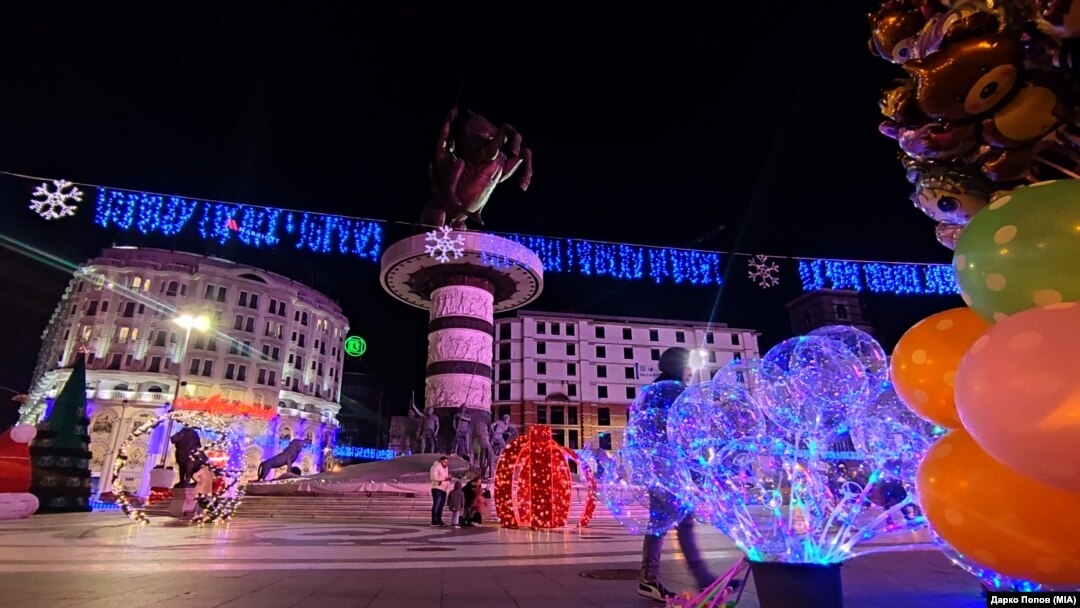 Илустрација