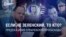 "Сколько там Зеленскому жить осталось?" Кого пропаганда Кремля пророчит в "преемники" украинскому лидеру