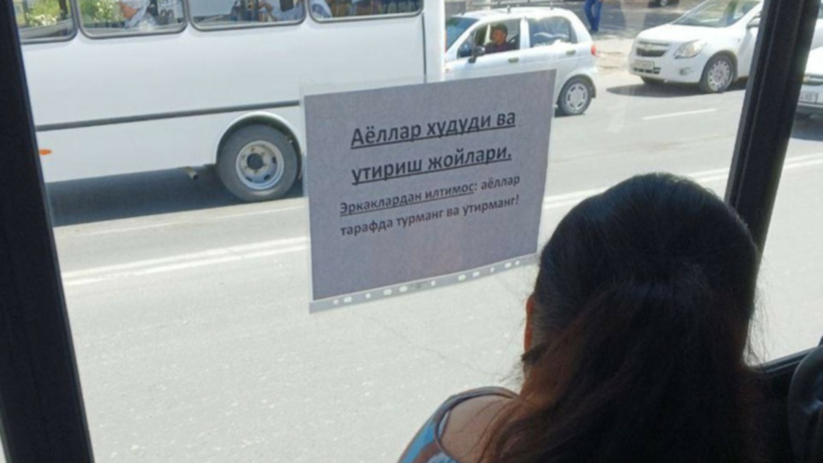 В Ташкенте убрали объявление о разделении на «мужскую и женскую зоны» в  автобусе