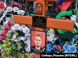 Jevgenyij Kobzarjev orosz rohamrendőr sírja