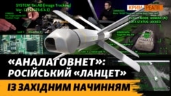 Розбираємо «Ланцет»: штучний інтелект «Виробу-52» (відео)