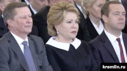 Сергей Иванов, Валентина Матвиенко и Дмитрий Медведев слушают ежегодное послание Путина в 2015 году