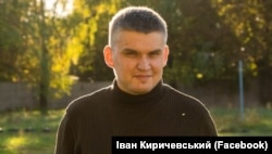 Іван Киричевський, військовий експерт