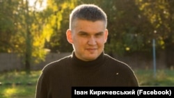 Іван Киричевський