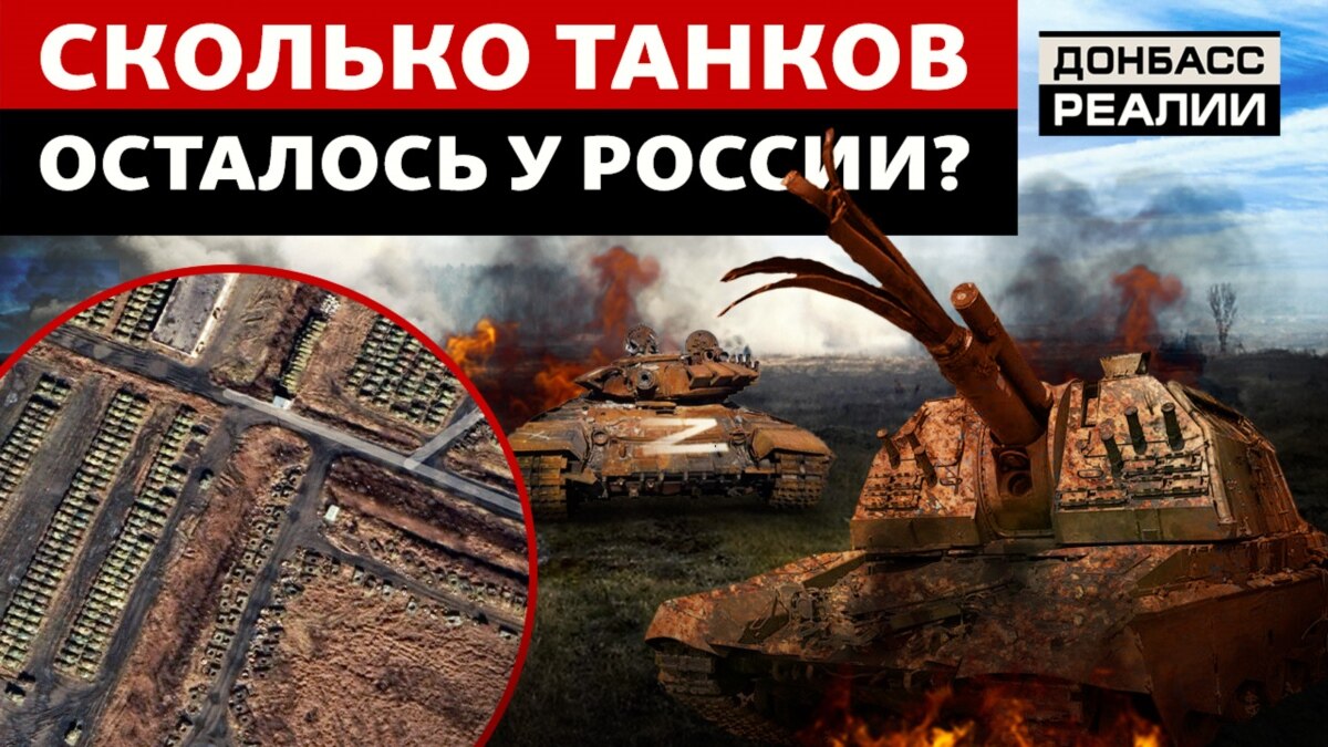 Генштаб ЗСУ оновив дані про втрати військ РФ