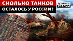 Росія не зможе поповнити втрати танків та артилерії? 