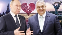 Владимир Путин и Виктор Орбан, коллаж