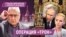 Грани времени с Мумином Шакировым