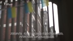 ეპისკოპოსი კენეთ ნოვაკოვსკი უკრაინელთა რწმენასა და იმედზე