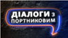 Зеленський, Трамп і Орбан говорять про мир із Росією – наскільки це реально?